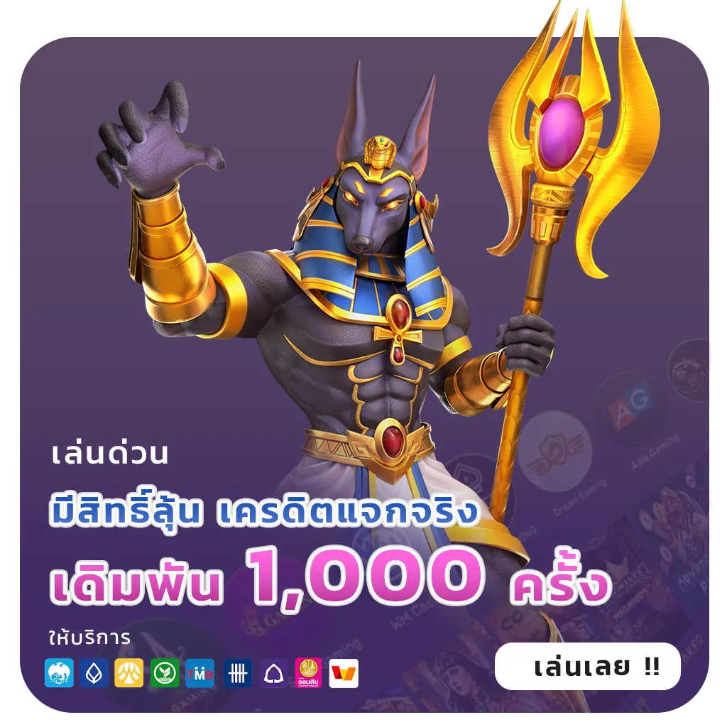 เกม vega 1688