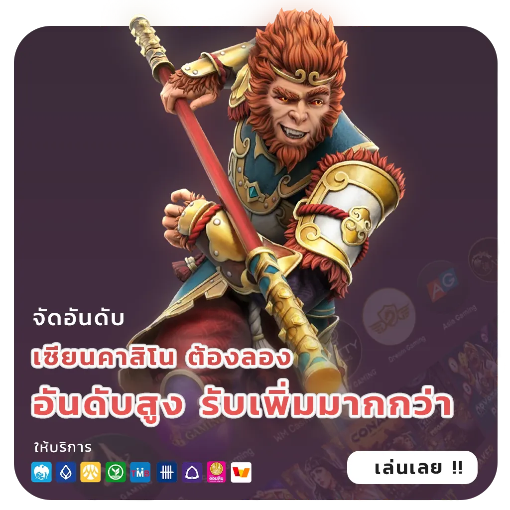 vega1688 จ่ายจริง