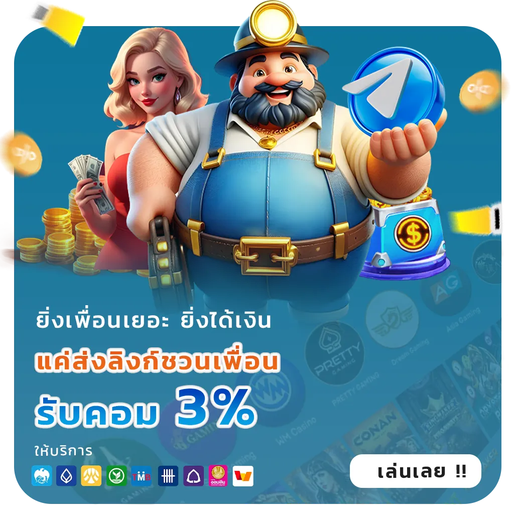 vega1688 โปรโมชั่น